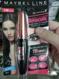Mascara Maybeline HyperCurl Thái Lan