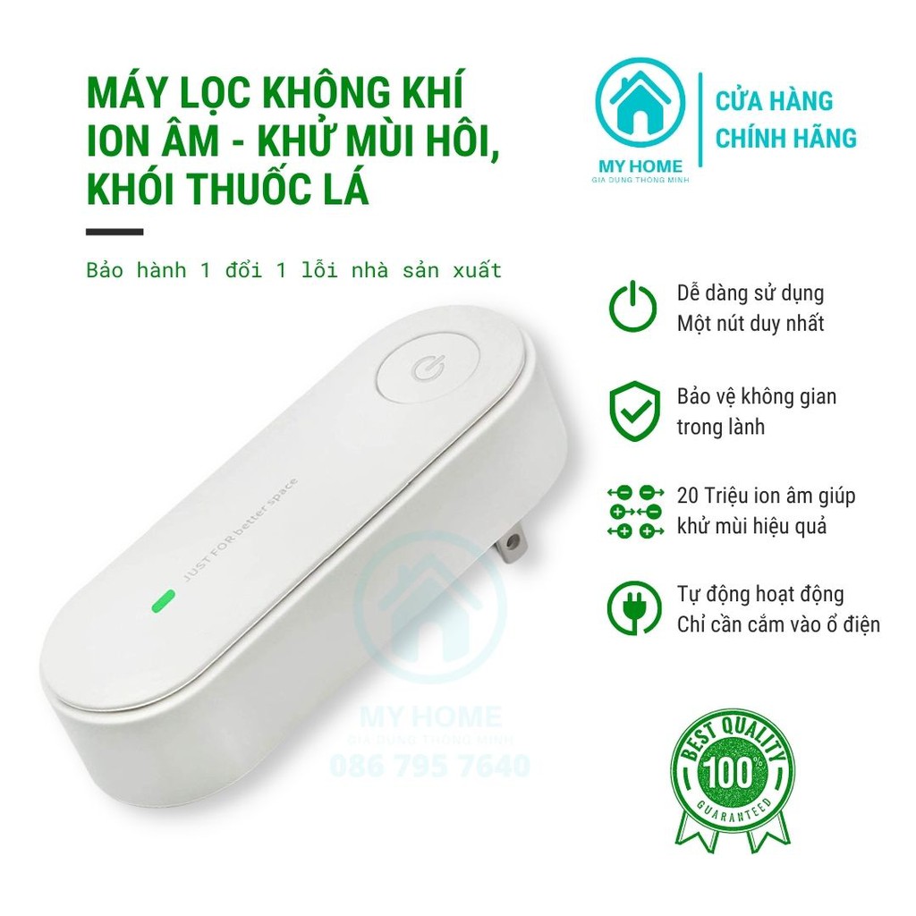 Máy lọc không khí ion âm - Máy khử mùi khói thuốc - Thiết bị làm sạch không khí mini HX02