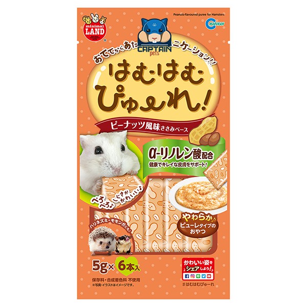 &lt;JAPAN&gt; Gel dinh dưỡng Marukan cho Hamster và thú cưng