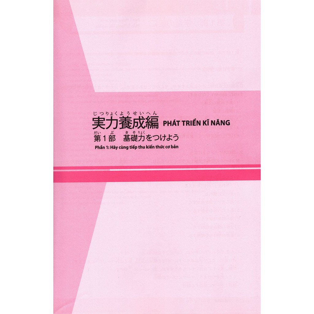 Sách - Tài Liệu Luyện Thi Năng Lực Tiếng Nhật Shin Kanzen Masuta N3 - Đọc Hiểu