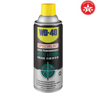 Chai xịt mỡ bò nước bôi trơn chịu nhiệt WD-40 Specialist (Made In USA)
