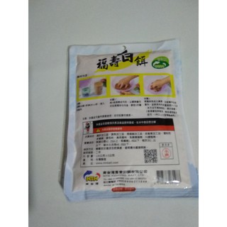 Mồi Rô Phi Trắng ( NTN 9963)