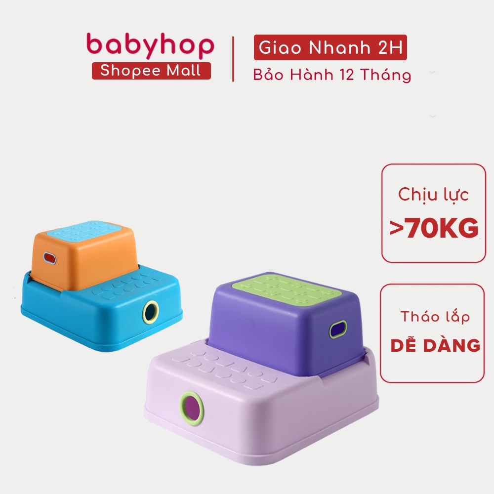 Ghế bậc thang đa năng H2 Babyhop thiết kế 2 bậc giúp bé vệ sinh độc lập, ngồi đọc sách có thể tháo rời chịu lực 70kg