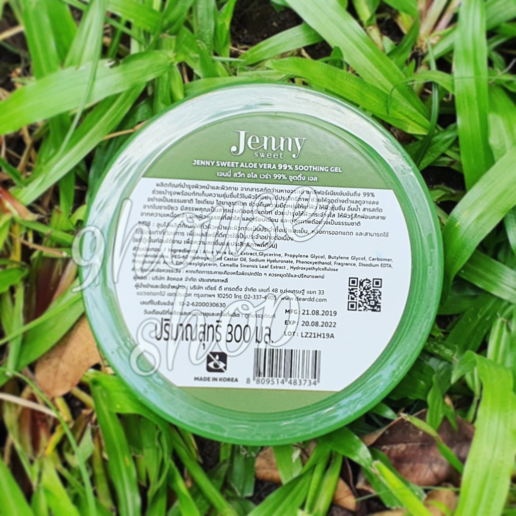 01 (DATE 8/22) Hủ JENNY SWEET Gel Nha Đam Aloe Vera 99% Smoothing