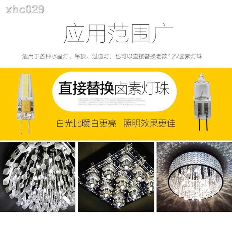 Bóng Đèn Led G4 12v Áp Suất Thấp Chất Lượng Cao