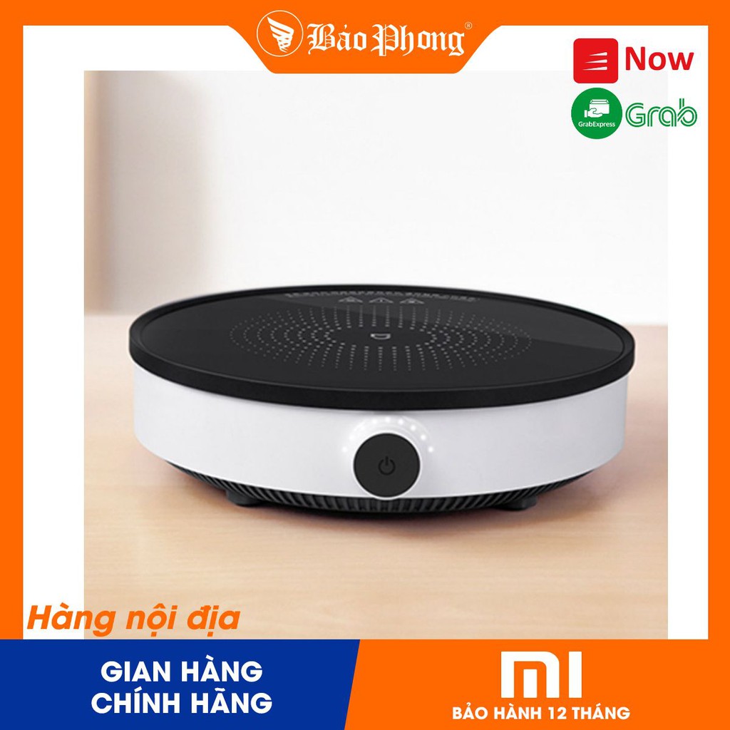 Bếp điện Xiaomi Mija DCL01CM và DCL002CM