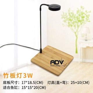 ĐÈN LED ĐẾ GỖ BAMBOO