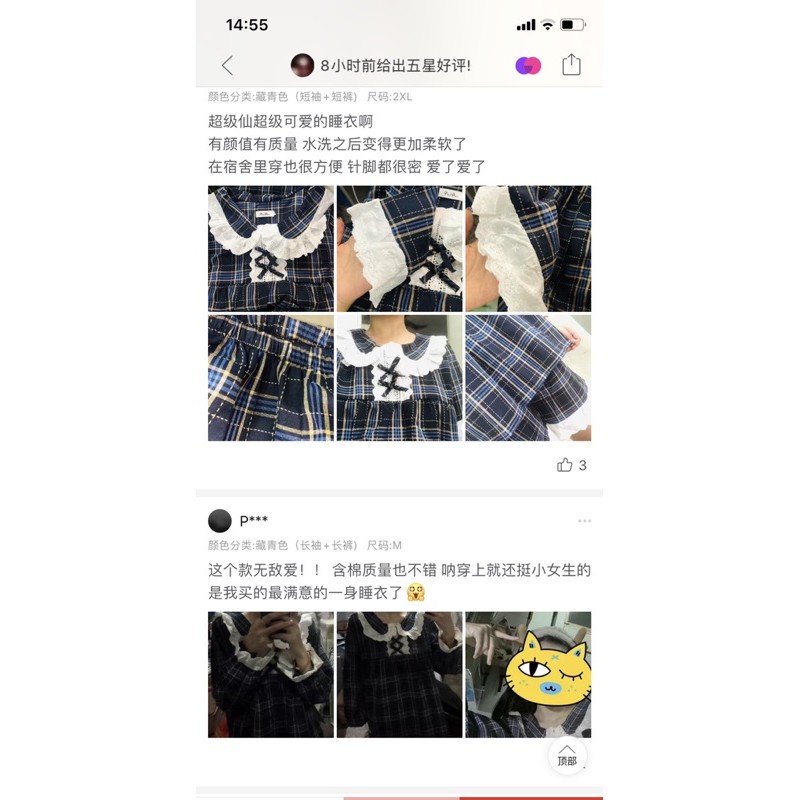 Bộ kẻ xinh  mã 398