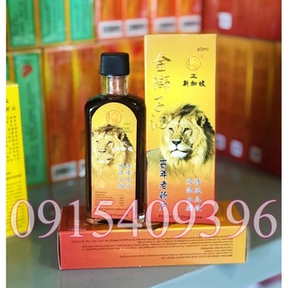 DẦU KHỚP SƯ TỬ HIỆU SƯ TỬ ĐỎ SINGAPORE 60ML IMPERIAL HARBOUR GOLD LION RHEUMATIC RELIEF OIL