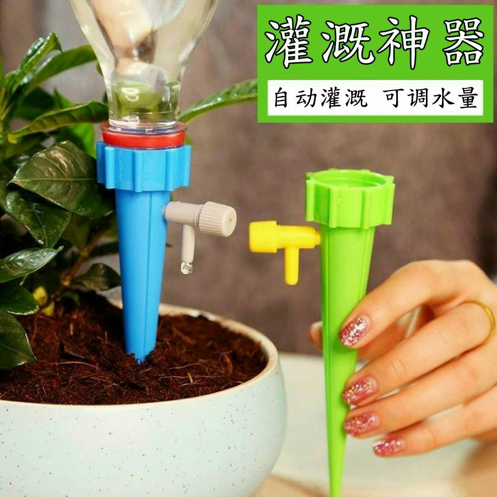 Dụng Cụ Tự Tưới Nước Cho Cây