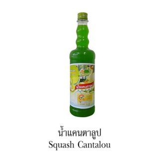 SIRO THÁI ĐING FONG CHAI 700ML HÀNG MỚI VỀ | BigBuy360 - bigbuy360.vn