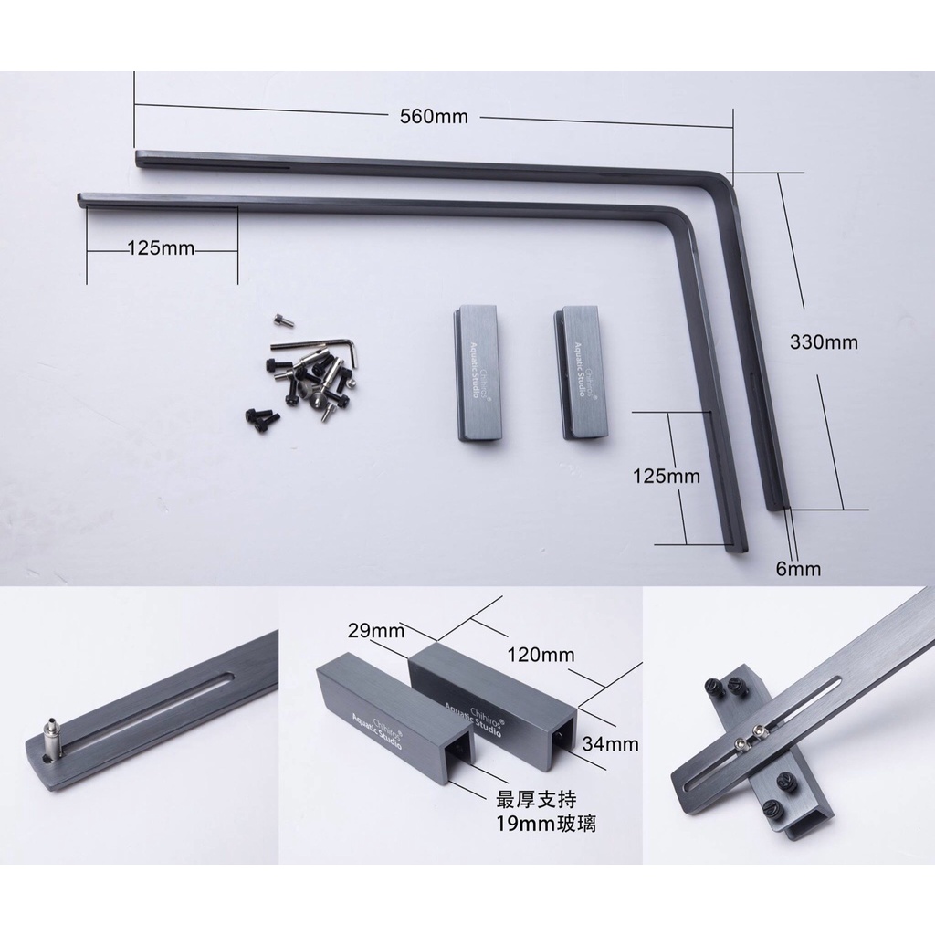 BỘ CHÂN TREO ĐÈN CHIHIROS VIVID 2 AND WRGB 2 - DÀNH CHO HỒ CÁ THỦY SINH