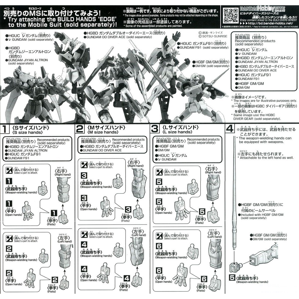 Mô Hình Phụ kiện Gundam Bandai HG 043 Build Hands Edge (S,M,L) 1/144 BC Build Divers [GDB] [BHG]