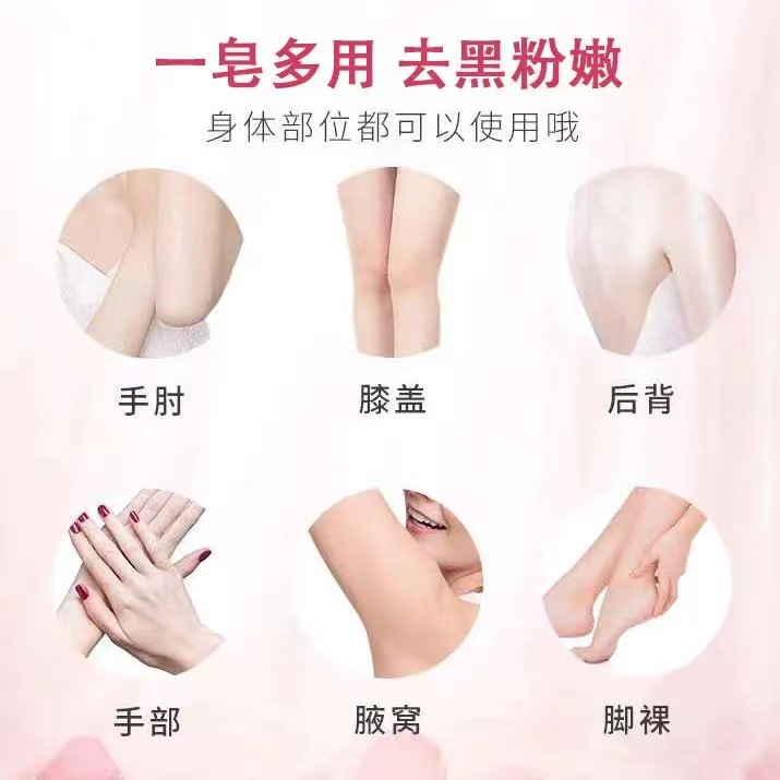 Xà Phòng Đào Pp Tẩy Tế Bào Chết Làm Trắng Và Nâng Mông Hình Trái Tim