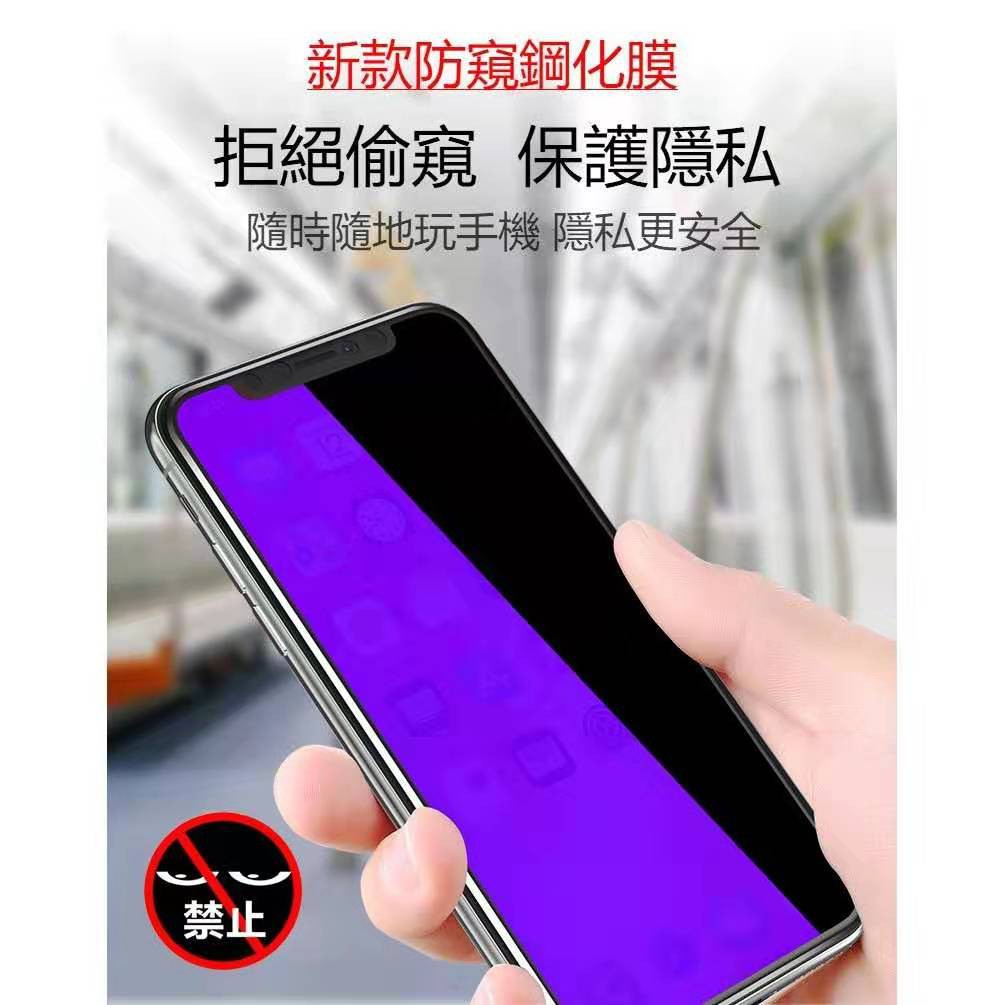 Kính Cường Lực Chống Nhìn Trộm Ánh Sáng Xanh Cho IPhone 14 13 12 Pro Xs Max i11 8plus XR 14Pro X SE2