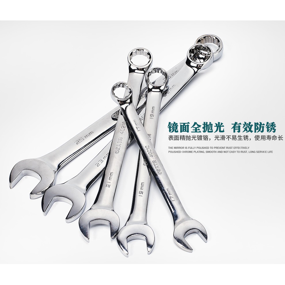 Cờ lê vòng miệng Sata từ 8mm đến 21mm