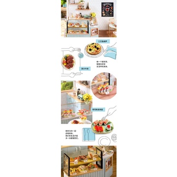 (Tặng mica,keo,đèn)Mô hình gỗ Nhà búp bê tự lắp ráp tiệm bánh Smile Life đồ chơi diy doll house C016