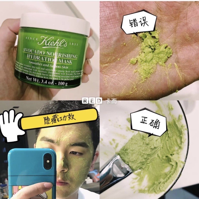 KIEHL'S - Mặt Nạ Dưỡng Ẩm Avocado Nourishing Hydrating Mask