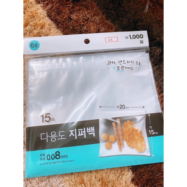 Túi Zip đa năng nhiều kích cỡ Daiso Hàn Quốc