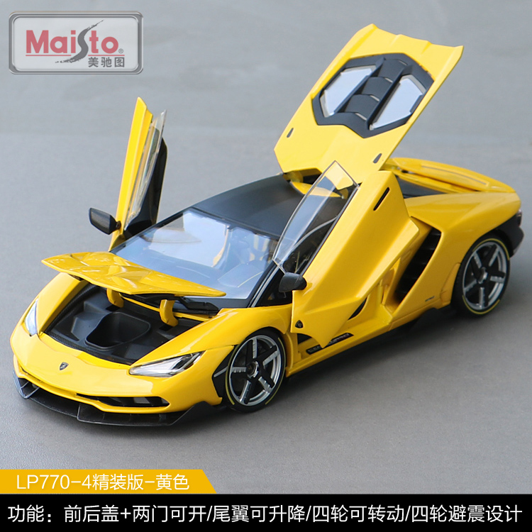 MERCEDES 1:18 Lamborghini LP770-4 Xe mô hình người lớn thu mô phỏng hợp kim Xe mô hình trang trí