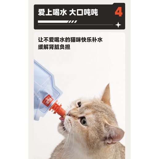 Súp thưởng cho mèo Furfur Land Súp thưởng nắp vặn phô mai dưỡng lông tăng cân cho mèo FL01