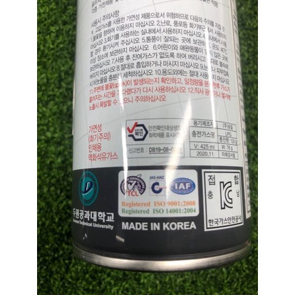 DẦU XỊT - BÔI TRƠN CHỐNG GỈ L-503
