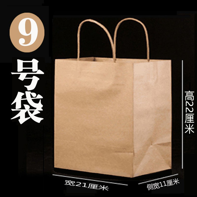 【Sẵn sàng giao hàng】túi giấy kraft túi giấy kraft có quaiTúi giấy kraft đóng gói Takeaway Tote Dịch vụ ăn uốn