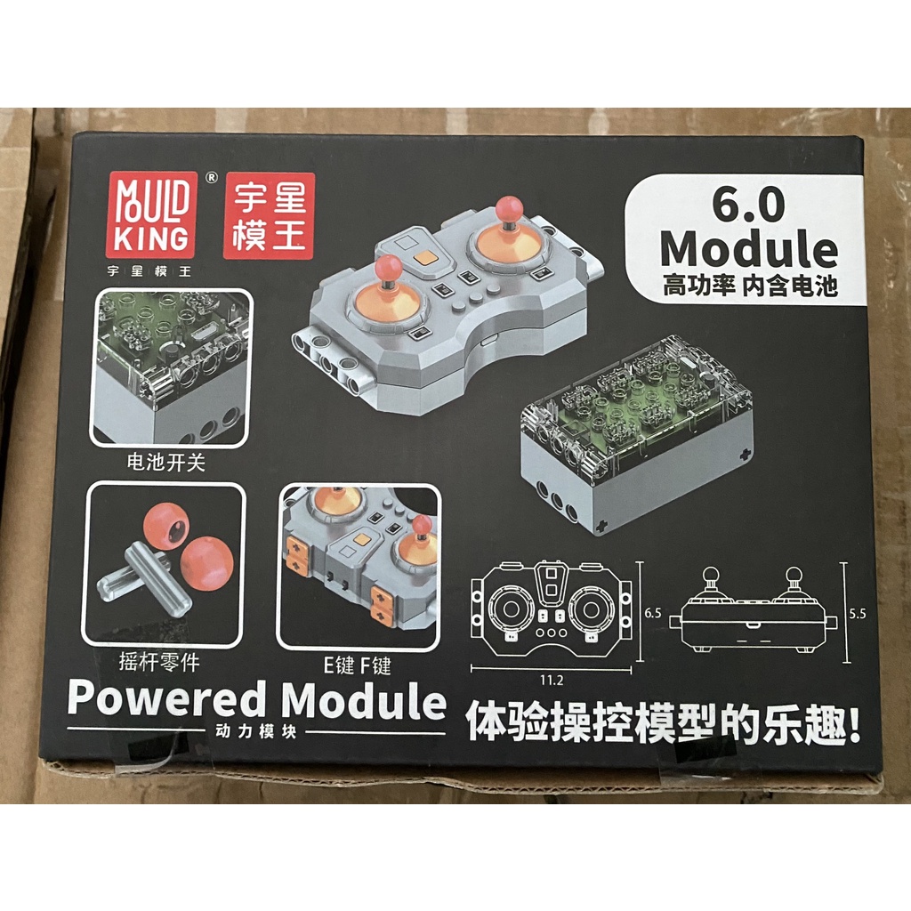 Bộ remote và cục trung tâm điều khiển mẫu mới 6 cổng chính hãng Mould King M-0019