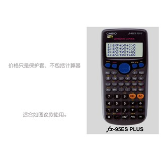 Túi Đựng Máy Tính Siêu Mỏng Cho Casio Fx-95 Es Plus