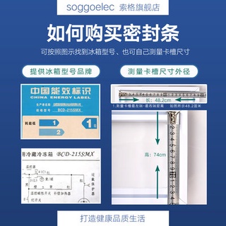 Tủ lạnh tủ lạnh băng keo