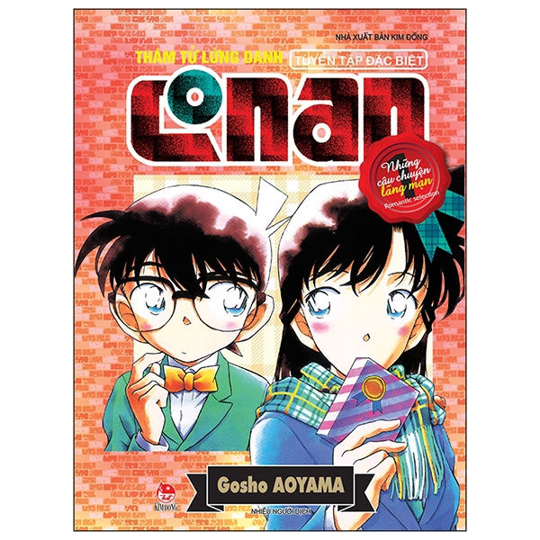 Sách - Thám Tử Lừng Danh Conan - Tuyển Tập Đặc Biệt: Những Câu Chuyện Lãng Mạn Tập 1 (Tái Bản 2019)