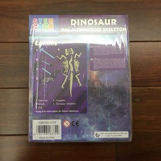 Đồ chơi khảo cổ Dinosaur Dig A Dinosaur Skeleton