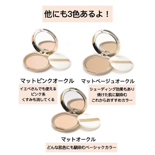 Phấn phủ Canmake Marshmallow Finish Powder