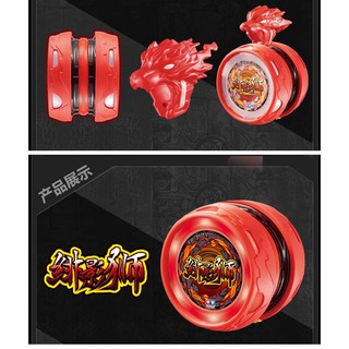 Yo Yo - Quyết Đấu Yo Know Do - Dòng Ánh Sáng