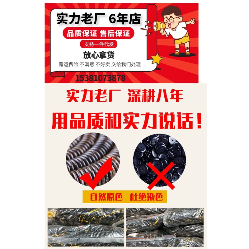 Hạt Vỏ Dừa Nguyên Bản Tự Làm Vòng Tay / Trang Sức Hạt Bồ Đề