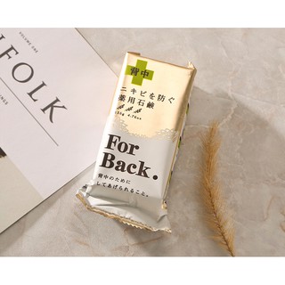 Xà Phòng giảm Mụn Lưng For Back