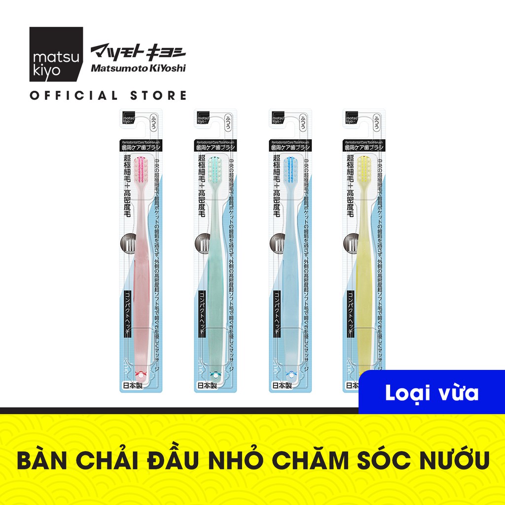 [Mã BMBAU50 giảm 7% đơn 99K] Bàn chải đánh răng đầu nhỏ chăm sóc nướu matsukiyo có 4 màu, giao ngẫu nhiên