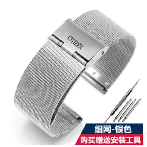 Dây Đeo Thép Thay Thế Cho Đồng Hồ Citizen Sao Cam Nhẹ Kinetic Energy BM8475 BM8240