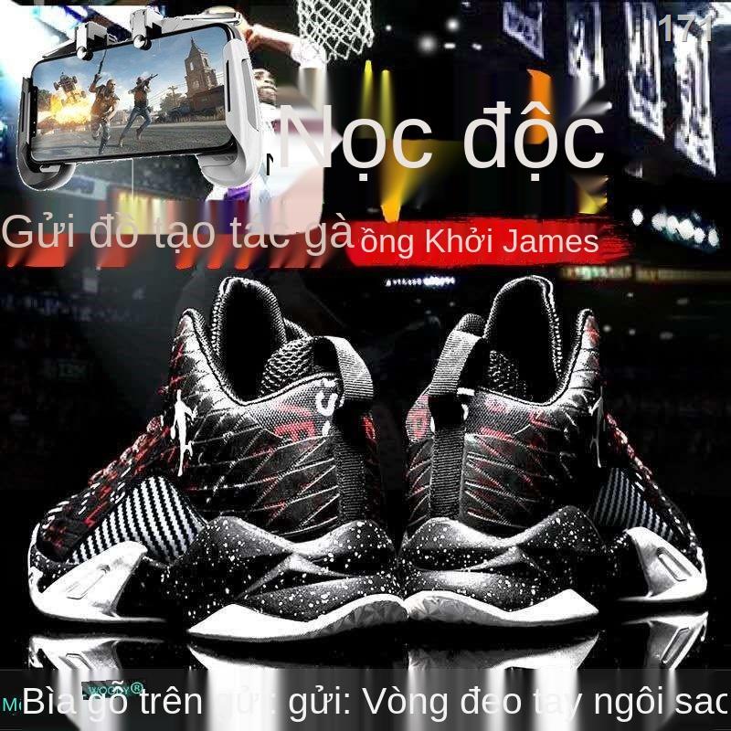 QGiày bóng rổ Venom chiến đấu giày bóng rổ nam cao cấp thoáng khí chống trượt chống mài mòn hấp thụ sốc học sinh tiểu họ