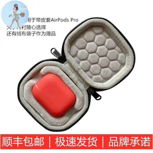 Apple Vỏ Bảo Vệ Hộp Sạc Tai Nghe Airpods Pro3 Cứng Chống Sốc Giảm Căng Thẳng Ốp | BigBuy360 - bigbuy360.vn