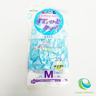 Găng tay rửa bát biết thở SHOWA nhập khẩu Nhật