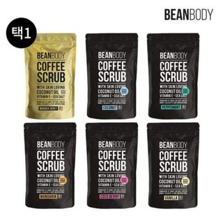 Tẩy da chết Bean Body Coffee Scrub