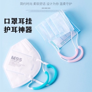 [ FREE SHIP] Quai đeo khẩu trang silicon