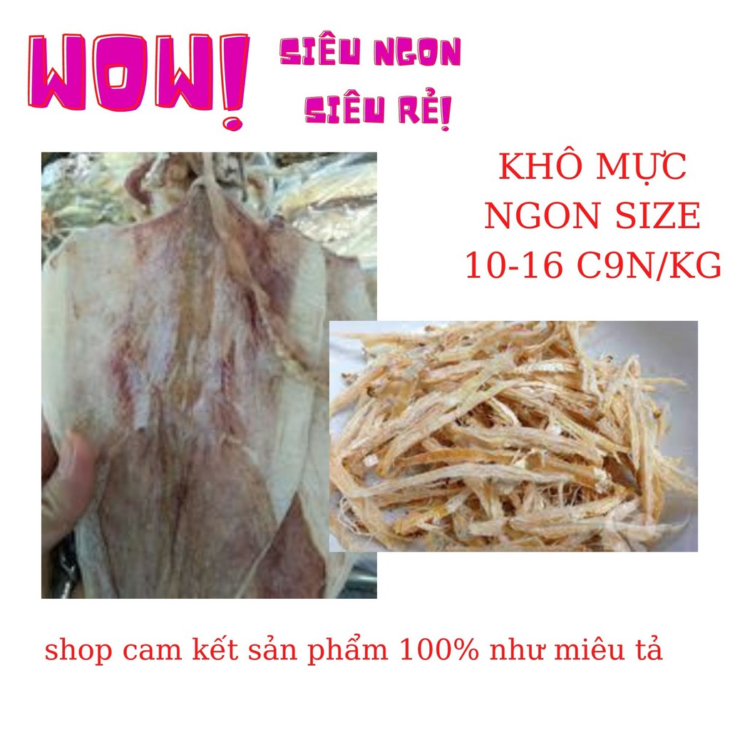 (SIÊU NGON) 500G KHÔ MƯC LỚN SZE 10-16 CON KHÔ BÊN TRE | BigBuy360 - bigbuy360.vn
