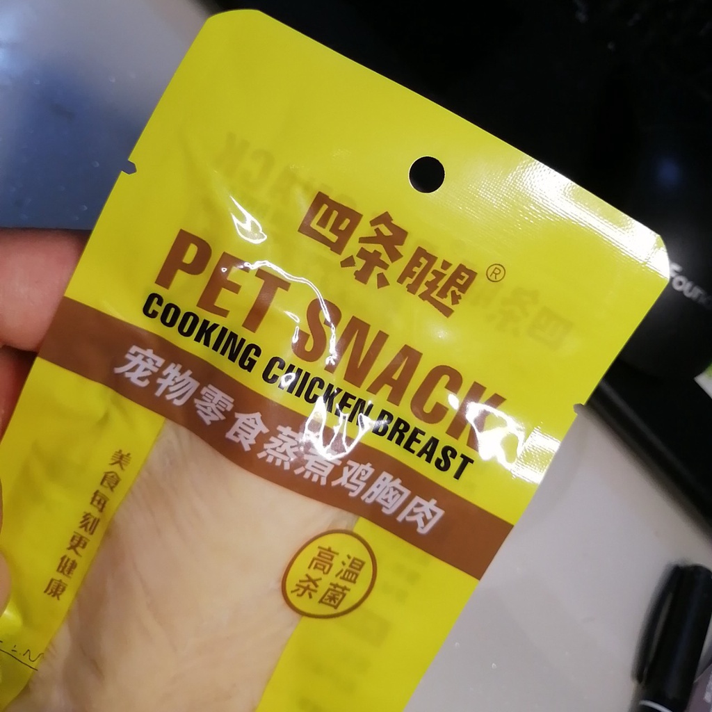 Ức gà hấp ăn liền cho chó mèo Pet Snack - túi 40gr | PETSMART OFFICIAL