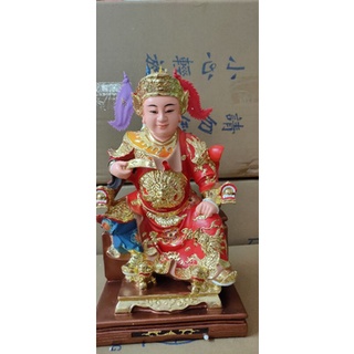 TƯỢNG CHÁNH SOÁI ĐẠI CÀNG