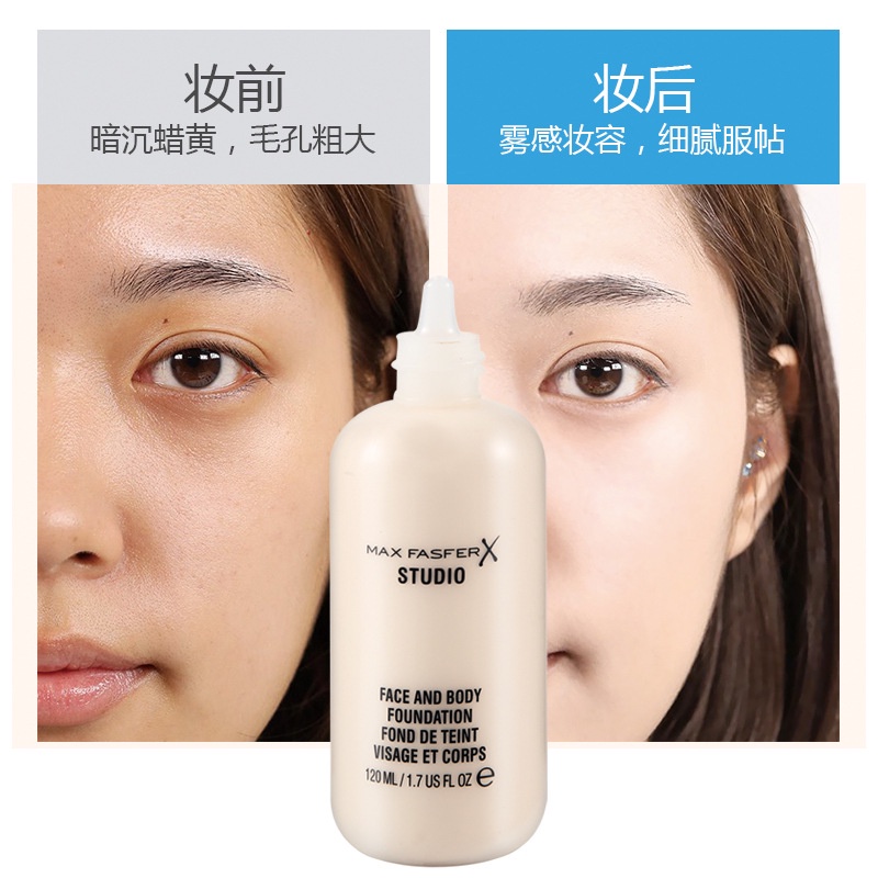 Kem nền dạng lỏng MAX FASFER dưỡng ẩm kiềm dầu chống nước lâu trôi