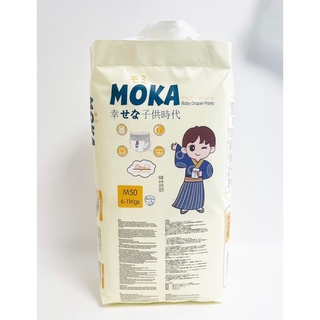 bỉm quần moka nhật liên doanh m100/l100/xl100/xxl100/xxxl100