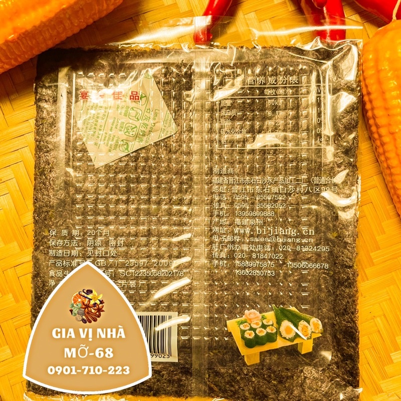RONG BIỂN CUỐN CƠM  GÓI 2 MIẾNG