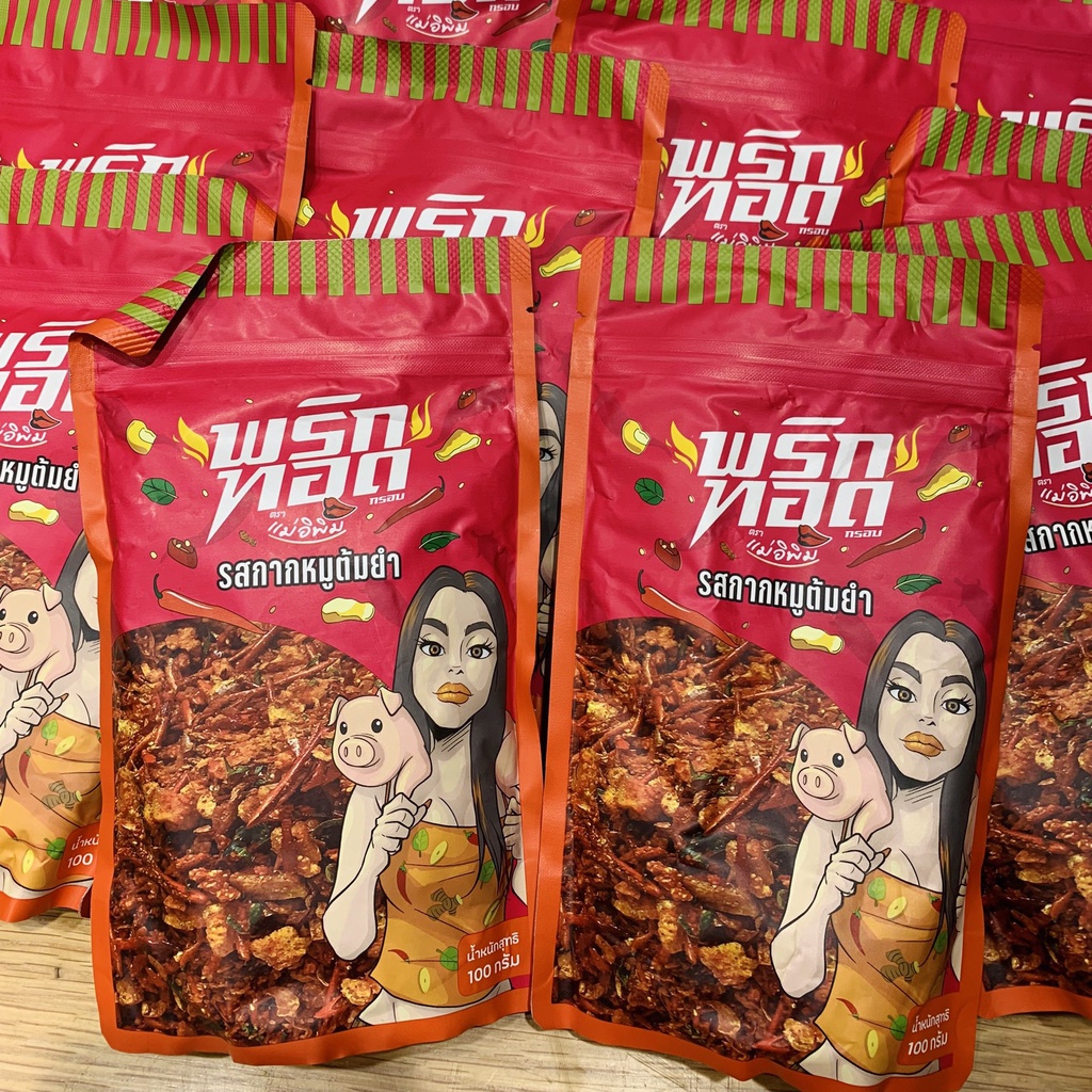 Ớt chiên giòn tẩm vị Pimrypie Snack 100g ngon Thái Lan พริกทอดแม่อีพิม